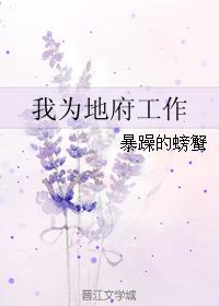 谭善芳用嘴图片