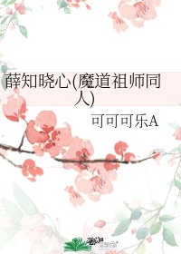 婚词离曲