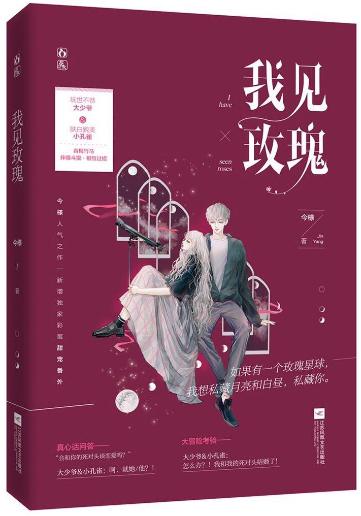 终结者:创世纪