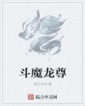 老师的小兔子又软又好吃