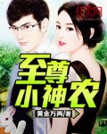 女人尿急尴尬图片