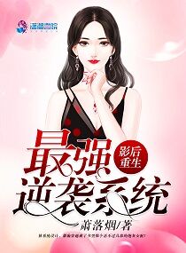 仙女棒夹在里面的照片