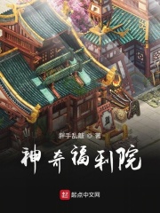 魔武大陆行记