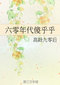 白鹿原电视剧免费观看