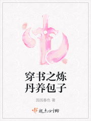 动漫美女被吸乳羞羞网站