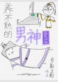 铁姬钢兵漫画免费