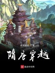 爱情公寓h版大后宫