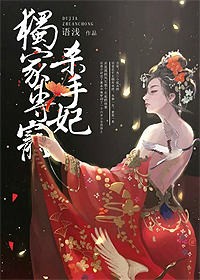 婷婷精品进入