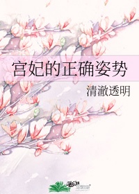 和师娘合体双修