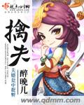 三国梦想甲斐姬无惨