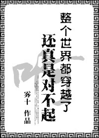 将军爱宠意外怀孕了[星际]