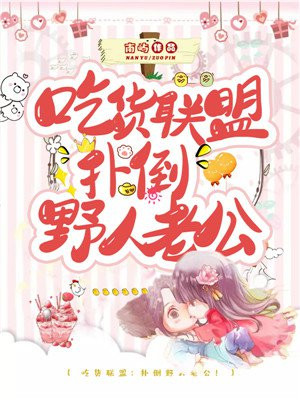 斗罗玉转漫画画免费读漫画84