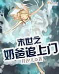 海棠书屋入口MYHTLMEBOOKMYHTLME