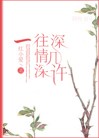 家庭女教师电影