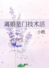 和师娘合体双修