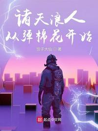 无限交换未删减版