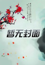 我和老师在办公室