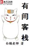 猫咪软件下载手机版