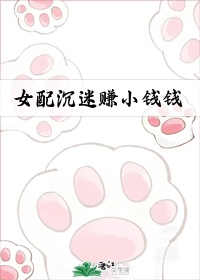 旺夫农妻:猎户相公宠成宝