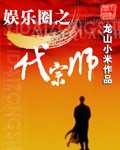 海棠书屋入口MYHTLMEBOOKMYHTLME