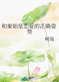 极品仙帝在花都