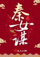 绝美校花刘静