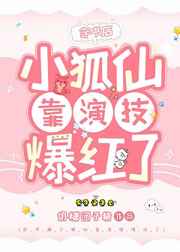 婉芳作品之二稚嫩20p