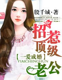 网吧女神漫画