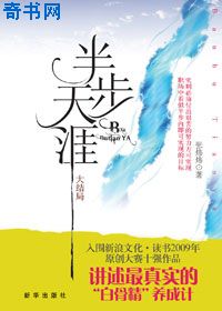 公主给将军渡毒的小说叫什么