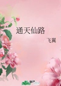 美妇臀菊蕾小说