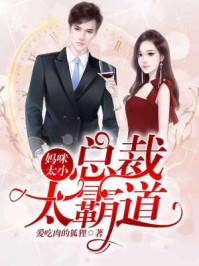 大团结3张丽婉免费