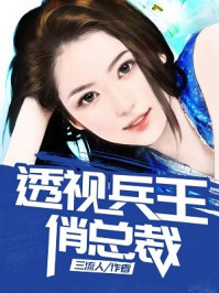 女儿的朋友5