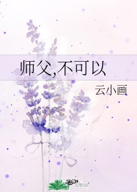 孽缘电影