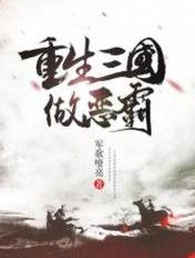 将军爱宠意外怀孕了[星际]