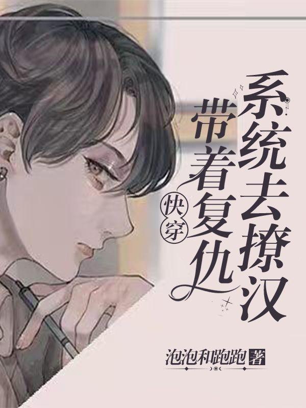 铁姬钢兵漫画免费