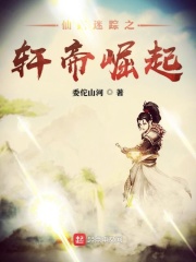 极品家丁绿帽版巧巧续集