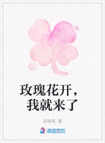 firstlove动漫在线无删减版