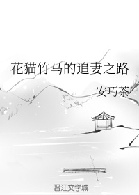 小绵羊养成手册(校园)