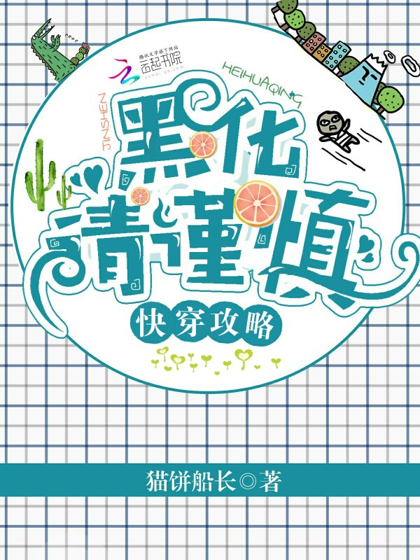 在学校突然想要了怎么办