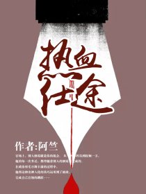 二次元白丝女仆被啪图片