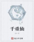 我师兄实在太稳健了动漫在线观看