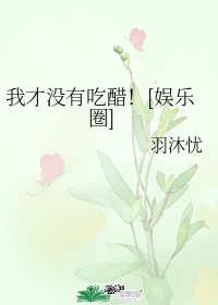 易奇八字