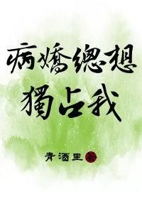 文明时代