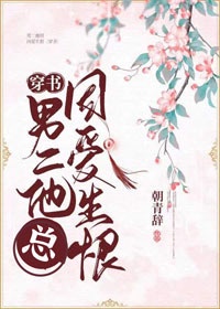 使命2沉默