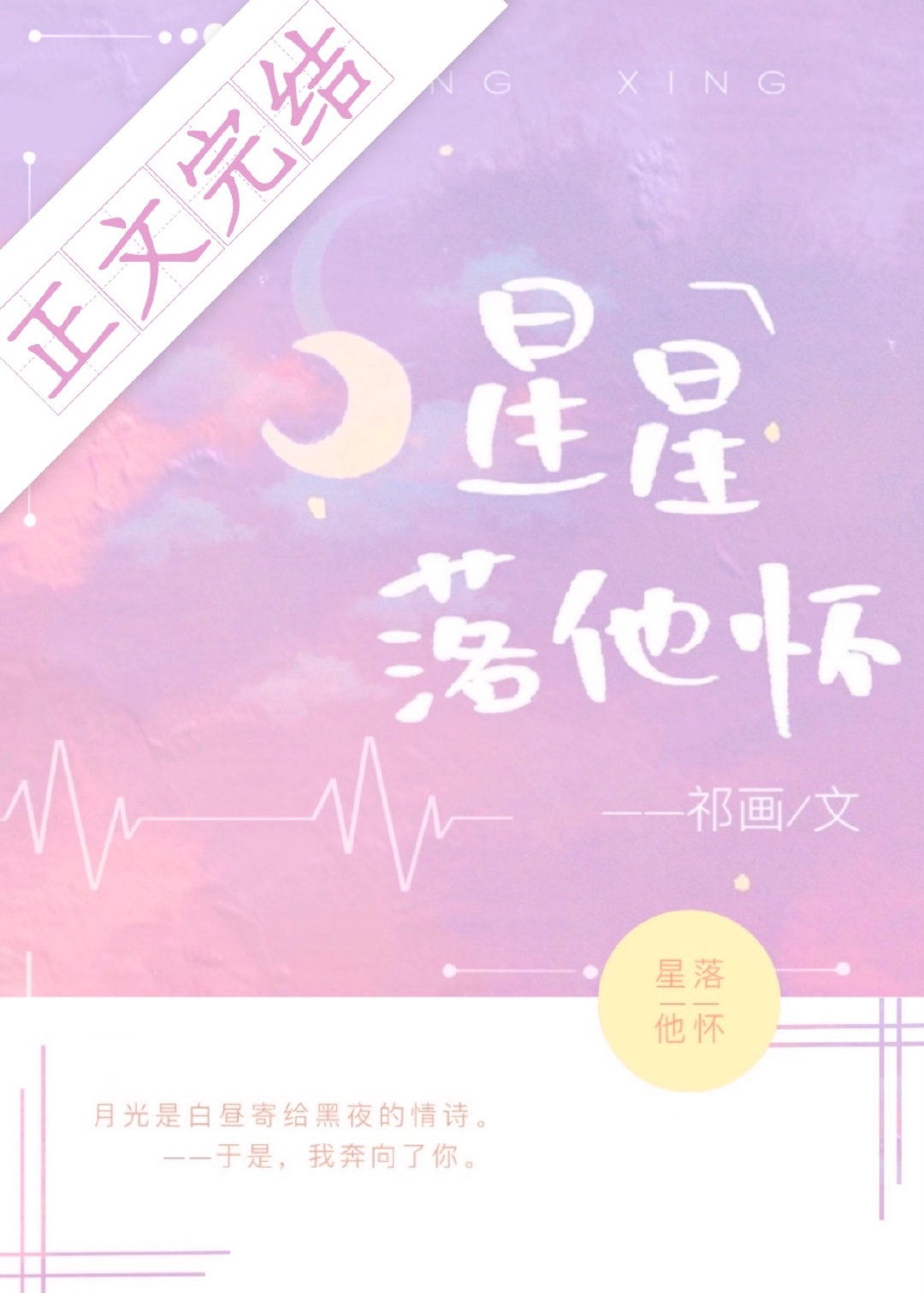 按摩师按着按着就c进来