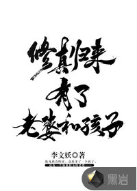 穿越魔道祖师一受n攻