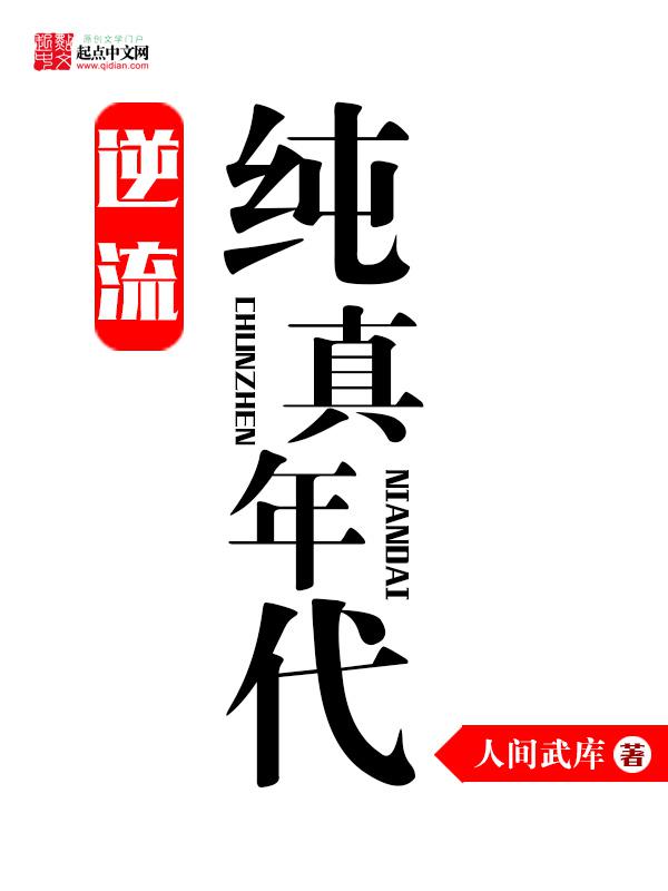 日本电影狼狈在线观看