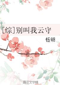 支教老师睡全村女小说