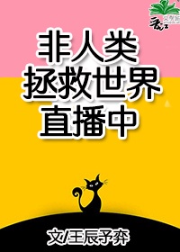 霍莽蓝晚小说叫什么名字