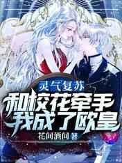 蜀山战纪免费观看完整版